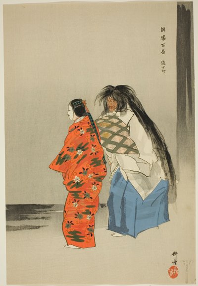  av Tsukioka Kogyo