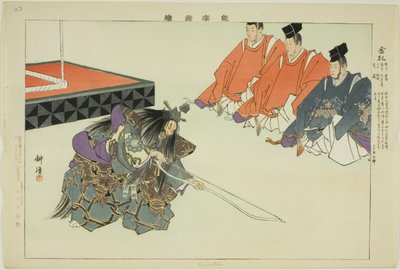 Kinsatsu, fra serien "Pictures of No Performances (Nogaku Zue)" av Tsukioka Kogyo