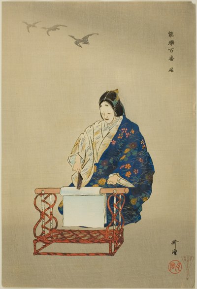 av Tsukioka Kogyo