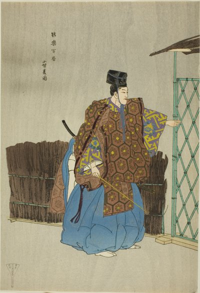  av Tsukioka Kogyo
