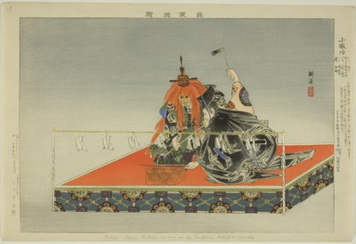 Kokaji, fra serien "Pictures of No Performances (Nogaku Zue)" av Tsukioka Kogyo