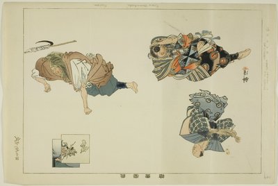 Barnet er også en Yamabushi (løgn), fra te-serien av Tsukioka Kogyo