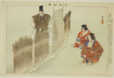 Kotoku, fra serien "Pictures of No Performances (Nogaku Zue)" av Tsukioka Kogyo