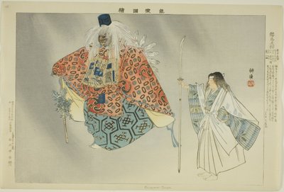 Kurama Tengu, fra serien "Pictures of No Performances (Nogaku Zue)" av Tsukioka Kogyo