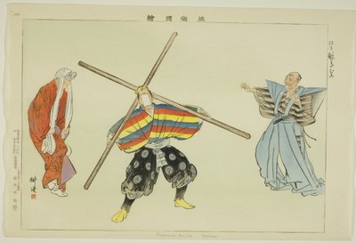 Kurama muko (Kyogen), fra serien "Pictures of No Performances (Nogaku Zue)" av Tsukioka Kogyo