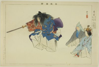 Kusa Nagi, fra serien "Pictures of No Performances (Nogaku Zue)" av Tsukioka Kogyo