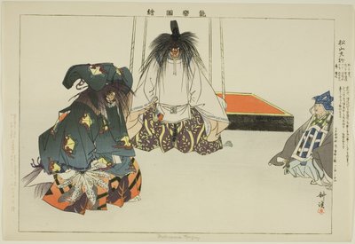 Matsuyama Tengu, fra serien "Pictures of No Performances (Nogaku Zue)" av Tsukioka Kogyo