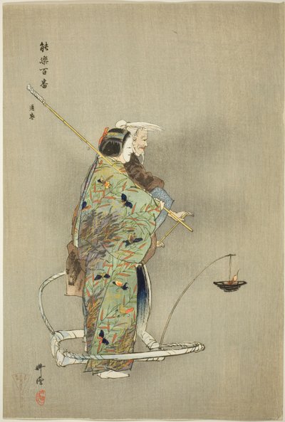  av Tsukioka Kogyo