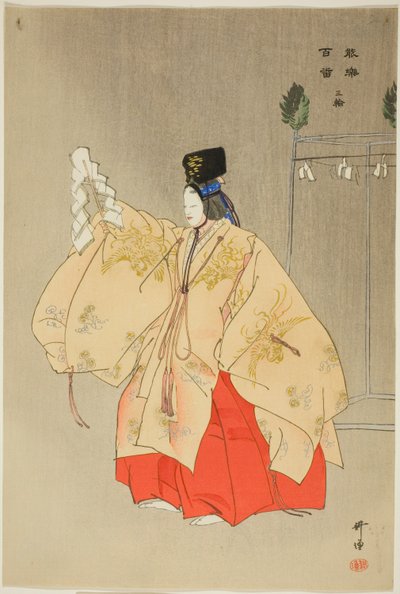  av Tsukioka Kogyo