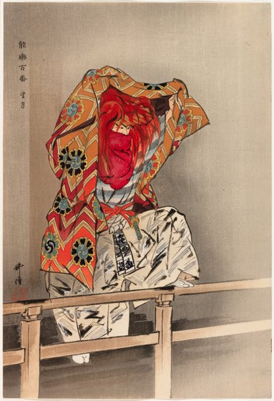  av Tsukioka Kogyo