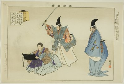 Morihisa, fra serien "Pictures of No Performances (Nogaku Zue)" av Tsukioka Kogyo