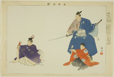 Nakamitsu or Mitsuoki, from the series "Pictures of No Performances (Nogaku Zue)" av Tsukioka Kogyo
