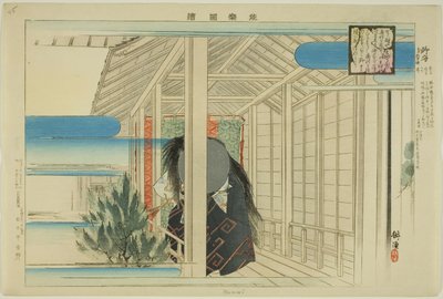 Nomori, fra serien "Pictures of No Performances (Nogaku Zue)" av Tsukioka Kogyo