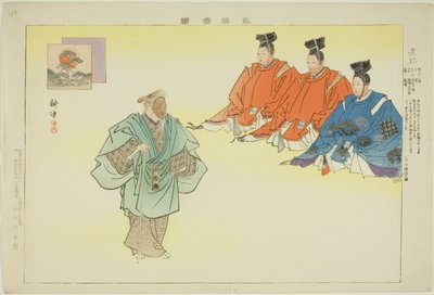Oimatsu, fra serien "Pictures of No Performances (Nogaku Zue)" av Tsukioka Kogyo