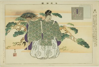 Okina, fra serien "Pictures of No Performances (Nogaku Zue)" av Tsukioka Kogyo