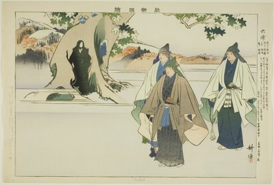 Roppo, fra serien "Pictures of No Performances (Nogaku Zue)" av Tsukioka Kogyo