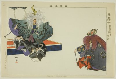 Ryuko, fra serien "Pictures of No Performances (Nogaku Zue)" av Tsukioka Kogyo
