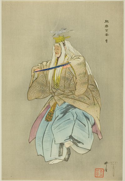  av Tsukioka Kogyo