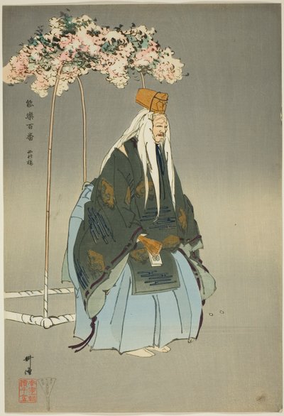  av Tsukioka Kogyo