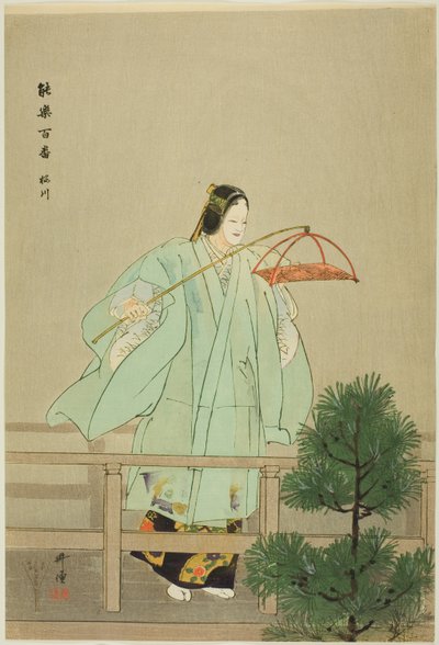 av Tsukioka Kogyo
