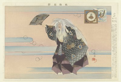 Scene fra Nog-teaterstykket "Yamauba" Yamauba (tittel på objekt) Bilder av å spille Noh (serietittel) Nogaku zue (serietittel på objekt) av Tsukioka Kogyo