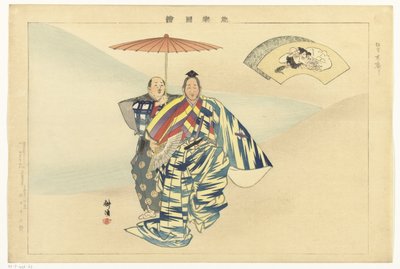 Scene fra Noh-skuespillet Suehirogari Kyogen Suehirogari (tittel på objekt) Bilder av å spille Noh (serietittel) Nogaku zue (serietittel på objekt) av Tsukioka Kogyo