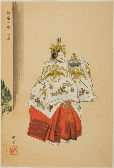  av Tsukioka Kogyo