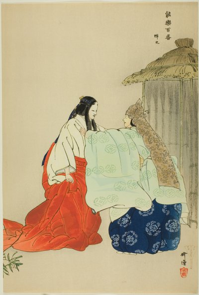  av Tsukioka Kogyo