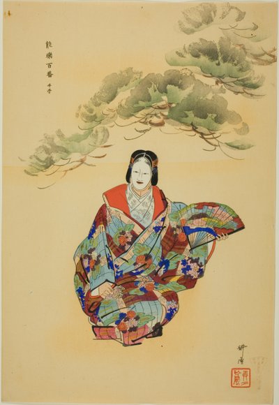  av Tsukioka Kogyo