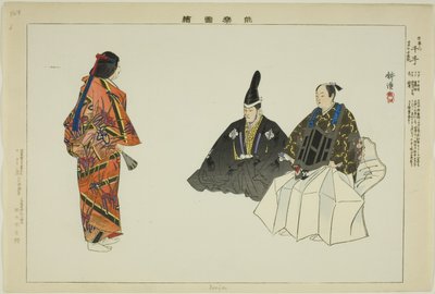 Senju, fra serien "Pictures of No Performances (Nogaku Zue)" av Tsukioka Kogyo