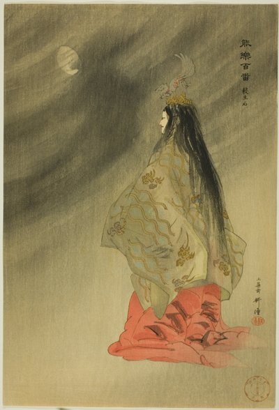  av Tsukioka Kogyo