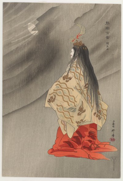  av Tsukioka Kogyo