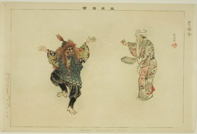 Setsubun (Kyogen), fra serien "Pictures of No Performances (Nogaku Zue)" av Tsukioka Kogyo