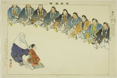 Settai, fra serien "Pictures of No Performances (Nogaku Zue)" av Tsukioka Kogyo