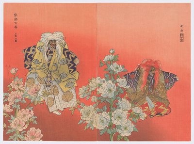  av Tsukioka Kogyo