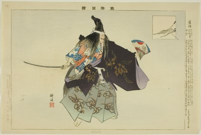 Shibata, fra serien "Pictures of No Performances (Nogaku Zue)" av Tsukioka Kogyo