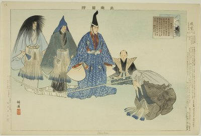 Shunkan, fra serien "Pictures of No Performances (Nogaku Zue)" av Tsukioka Kogyo