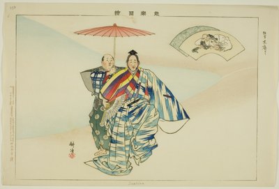 Suehiro, fra serien "Pictures of No Performances (Nogaku Zue)" av Tsukioka Kogyo