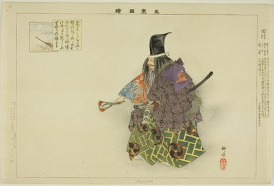 Tamura, fra serien "Pictures of No Performances (Nogaku Zue)" av Tsukioka Kogyo