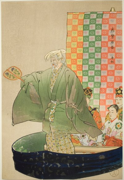  av Tsukioka Kogyo