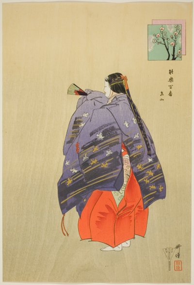  av Tsukioka Kogyo