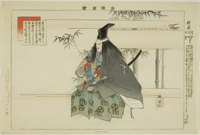Tomonaga, fra serien "Pictures of No Performances (Nogaku Zue)" av Tsukioka Kogyo