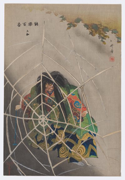  av Tsukioka Kogyo