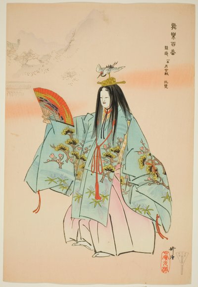  av Tsukioka Kogyo
