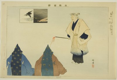 Ugai, fra serien "Pictures of No Performances (Nogaku Zue)" av Tsukioka Kogyo