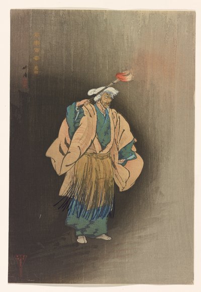  av Tsukioka Kogyo