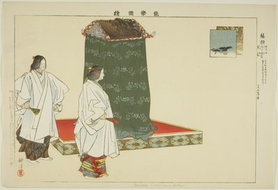Unoha, fra serien "Pictures of No Performances (Nogaku Zue)" av Tsukioka Kogyo