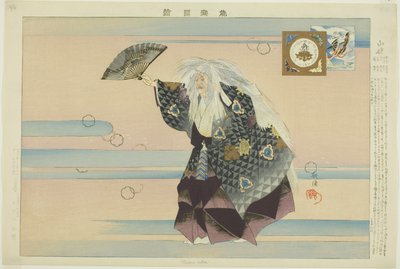 Yamamba, fra serien "Pictures of No Performances (Nogaku Zue)" av Tsukioka Kogyo