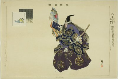 Yashima, fra serien "Pictures of No Performances (Nogaku Zue)" av Tsukioka Kogyo