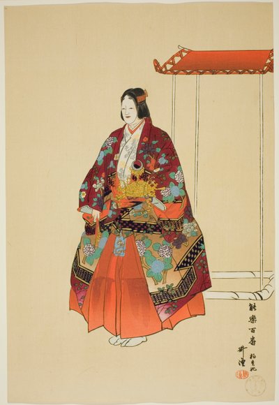  av Tsukioka Kogyo